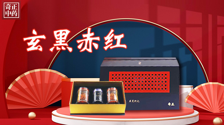 讓每一株藥材都有源頭保障，以細(xì)心回饋放心，以匠心守護(hù)安心。傳承傳統(tǒng)醫(yī)藥文化，弘揚(yáng)國(guó)粹中醫(yī)之魂。
以求誠(chéng)之心鍛造中醫(yī)藥事業(yè)，秉砥礪之蘊(yùn)開創(chuàng)醫(yī)道濟(jì)世。