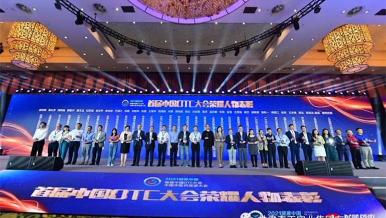 奇正藏藥入選首批中國OTC品牌集群，總裁劉凱列榮獲“首屆中國OTC大會(huì)榮耀人物”稱號(hào)