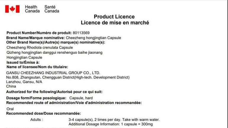 奇正保健產(chǎn)品獲得加拿大健康產(chǎn)品注冊號(hào)