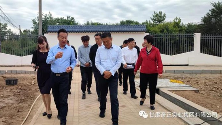 甘肅省人大社會建設(shè)委員會副主任委員、省人大常委會社會建設(shè)工作委員會主任馬洪濱一行蒞臨奇正養(yǎng)老參訪考察