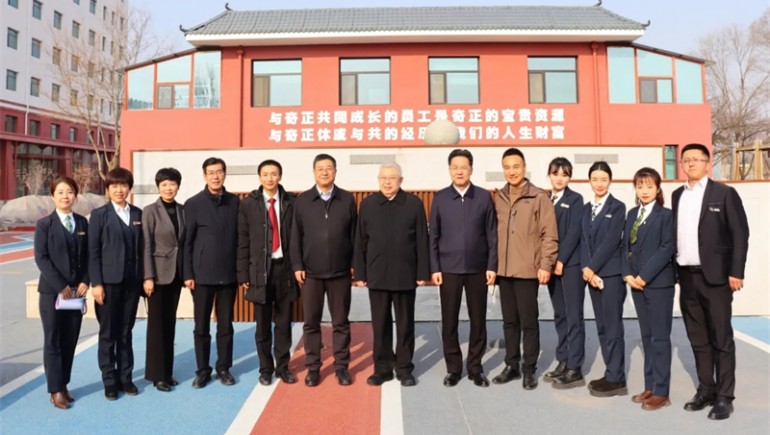 全國政協(xié)委員、中國鄉(xiāng)村發(fā)展志愿服務促進會會長劉永富一行蒞臨奇正康養(yǎng)參觀指導
