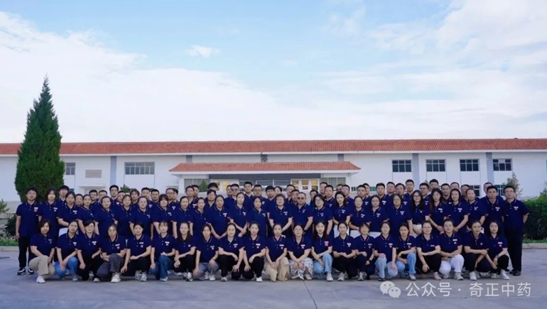 奇正中藥亮相第六屆中國(guó)甘肅藥博會(huì)，深化合作共謀產(chǎn)業(yè)新篇